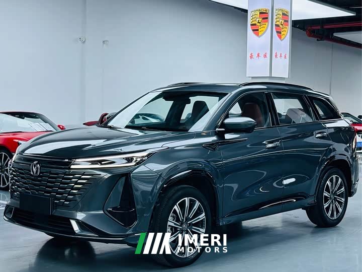 Changan CS75PLUS third generation 2.0T automatic premium