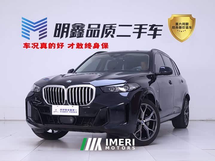 BMW X5 2023 xDrive 30Li Exclusive M Sports Night Package