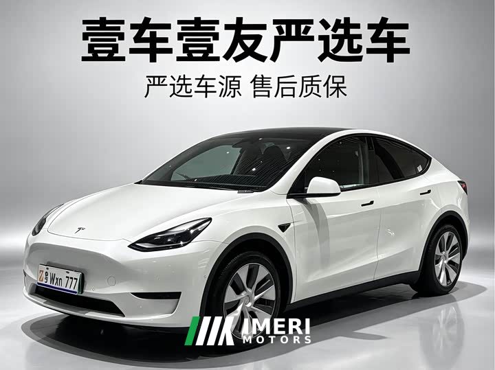 Tesla Model Y 2022 Refresh RWD