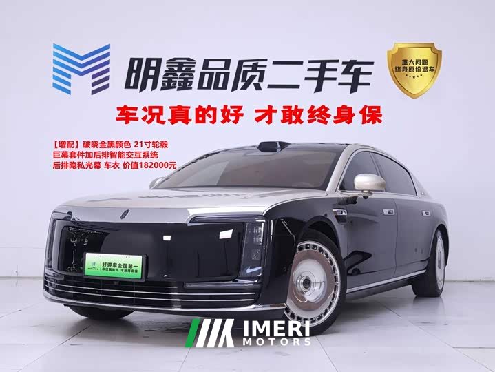 Zunjie S800 2025 extended range Xinghui Premium Edition 5 seats (192-line lidar)