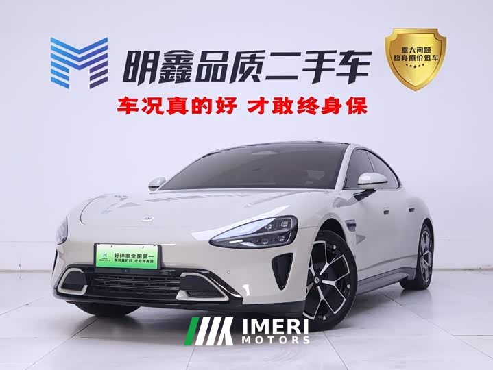 Xiaomi SU7 2024 rear-wheel drive long-range smart driving version