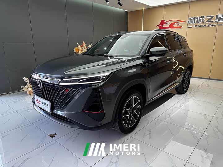Changan CS75PLUS 2022 second generation 1.5T automatic premium