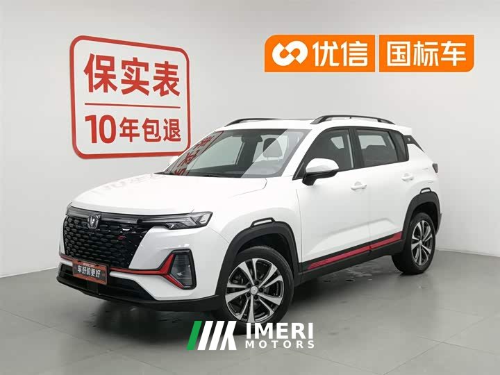 Changan CS35PLUS Blue Whale NE 1.4T DCT luxury