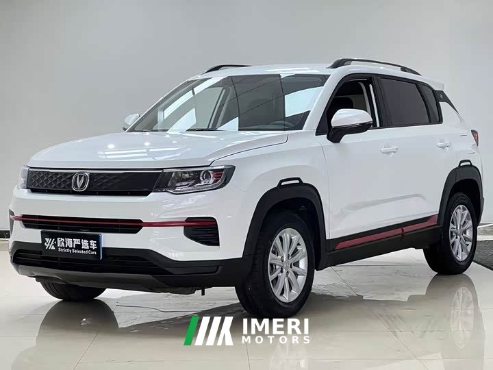 Changan CS35PLUS 1.6L CVT Edition