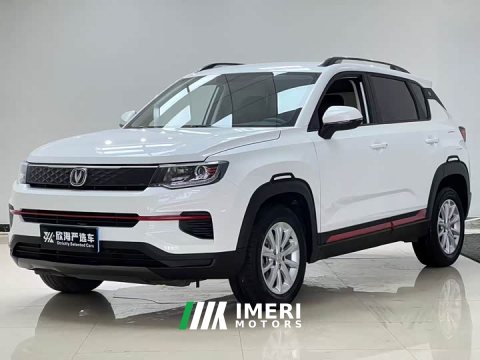 2022 Changan CS35 PLUS 1.6L CVT Elite Edition - ავტომობილი ჩინეთიდან