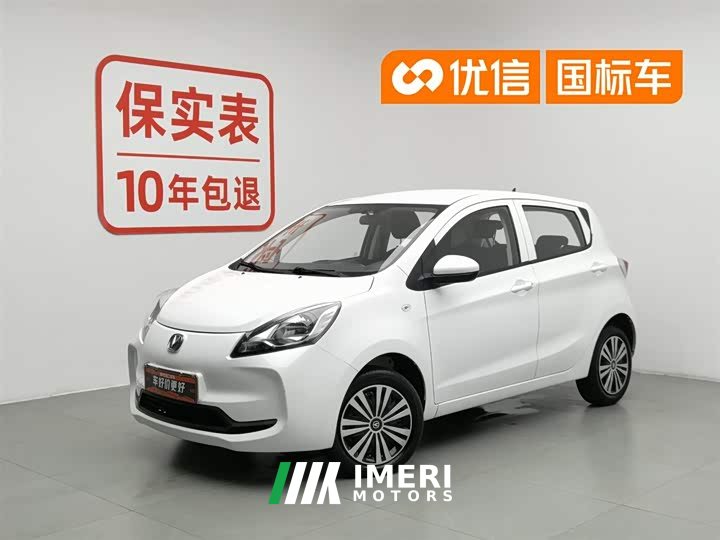 Changan E-Star Edition (31.86kWh)