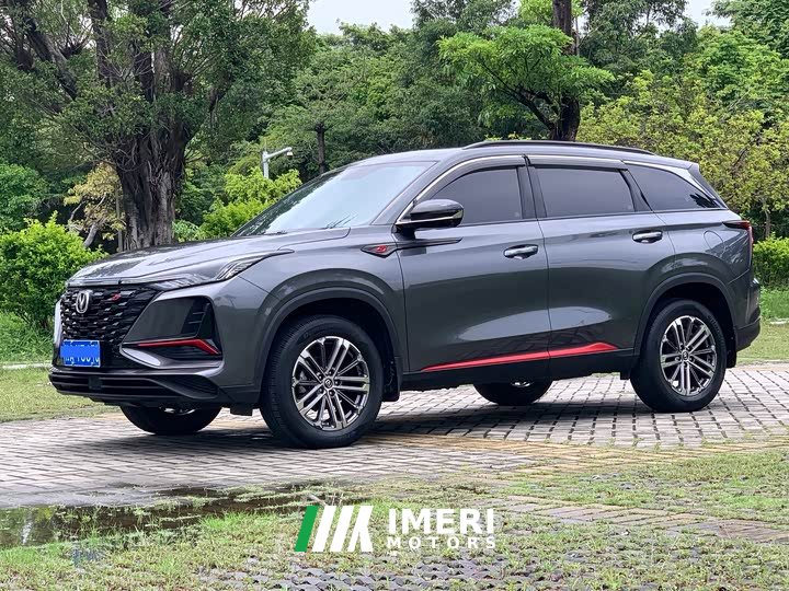Changan CS75PLUS 1.5T automatic luxury