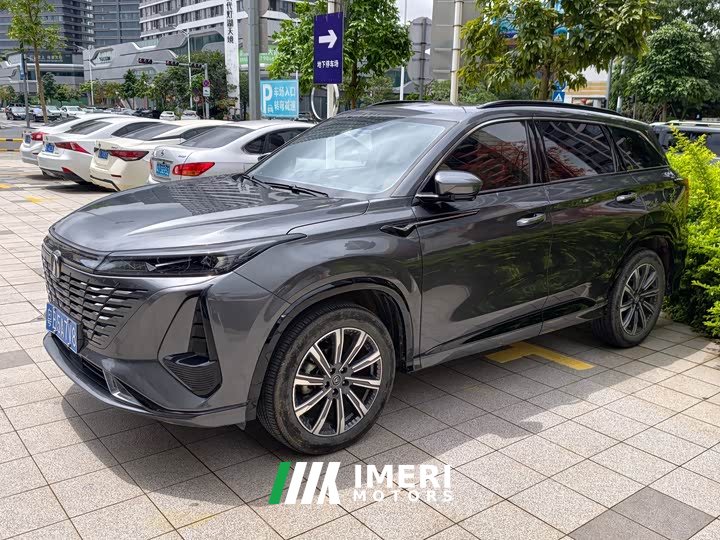 Changan CS75PLUS third generation 1.5T automatic luxury