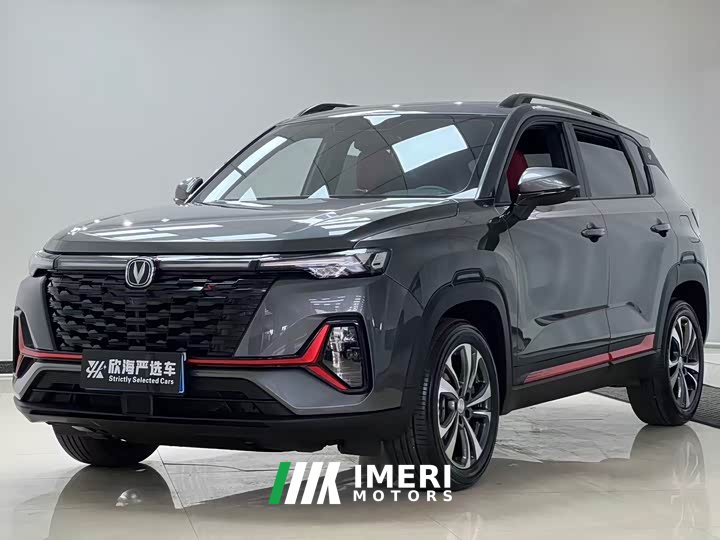 Changan CS35PLUS Enjoy Edition 1.4T DCT Luxury