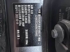 Changan UNI-K 2021 2.0T Excellence - ფოტო 7