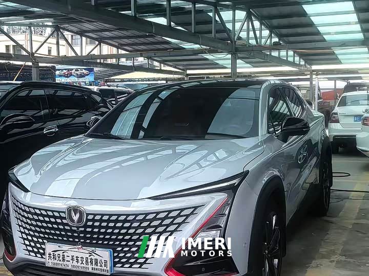 Changan UNI-T 2022 1.5T flagship