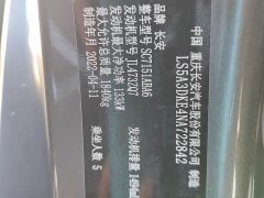 Changan UNI-T 1.5T Premium Edition - ფოტო 17