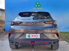 Changan UNI-T 1.5T Premium Edition - ფოტო 5