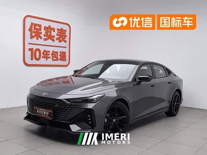 Changan UNI-V 2022 1.5T ZunGui Edition