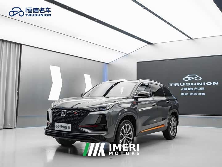 Changan CS75PLUS 2.0T Version