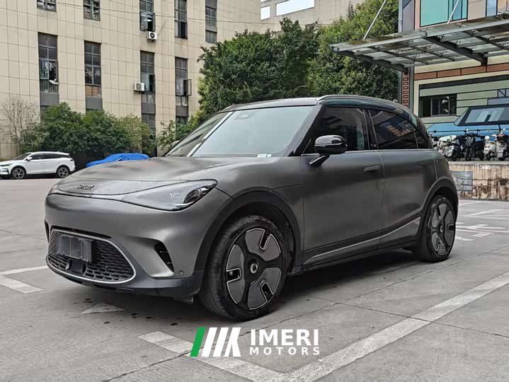 smart Elf #1 Premium Edition
