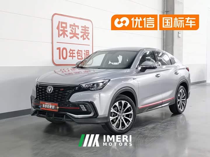 Changan CS85 COUPE 2.0T Luxury Version