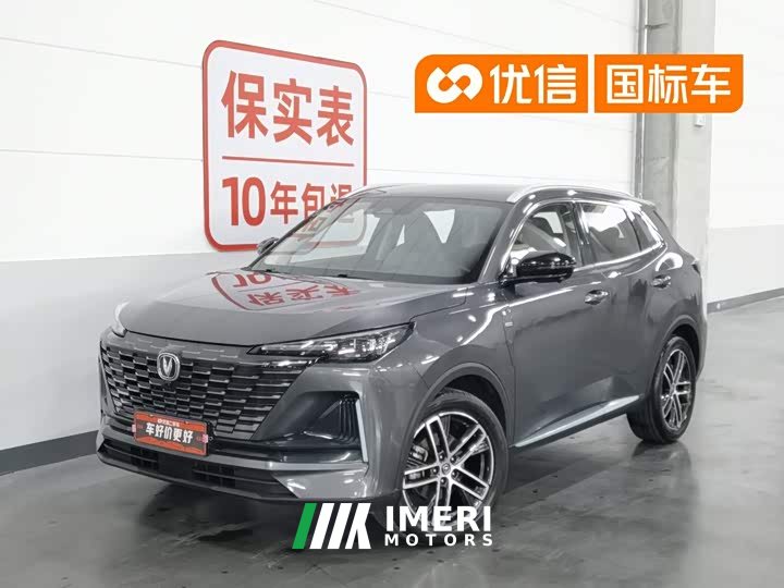 Changan CS55PLUS 1.5T DCT Version