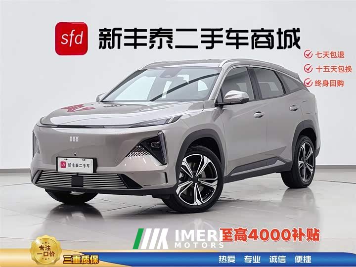 Li Auto L7 1.5T 115km MAX Edition