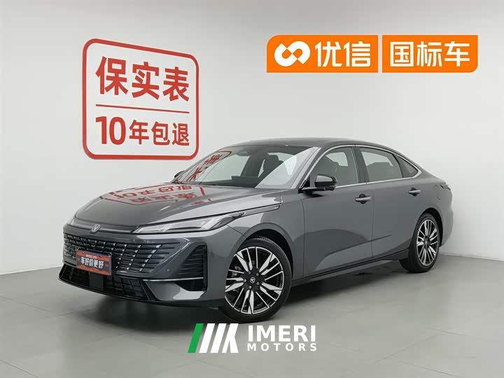 Changan Eado 2026 fourth generation 1.5T 500Bar smart