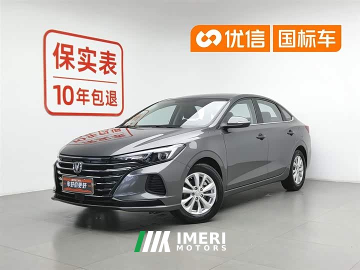 Changan PLUS 1.6L GDI Version