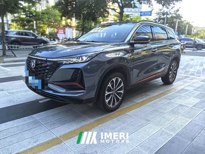 Changan CS75PLUS 2.0T Flagship Version