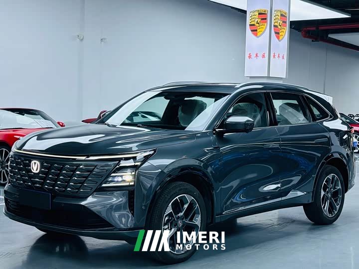 Changan CS75PLUS 1.5T Flagship Version
