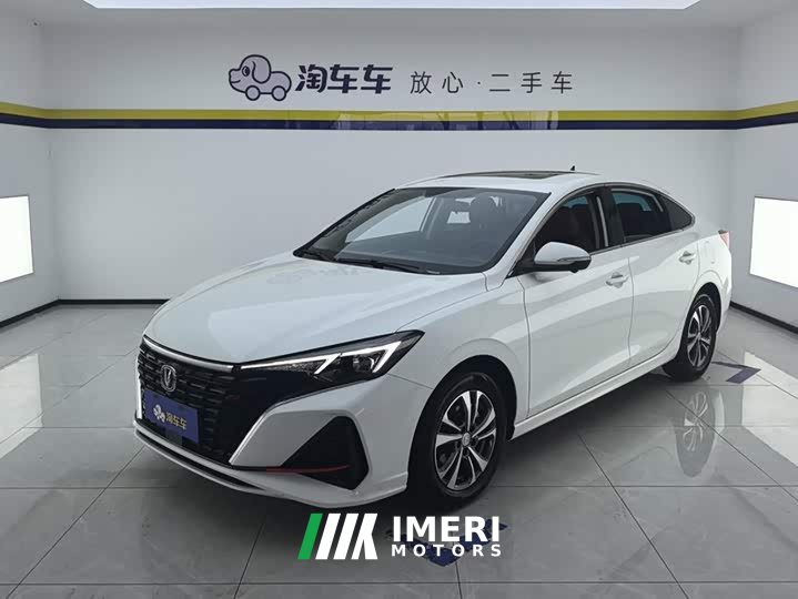 Changan Yidong 2023 Changxiang Edition PLUS Blue Whale NE 1.4T GDI DCT Distinguished Edition