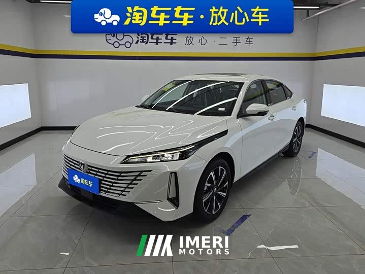 Changan 1.5T 500BarPremium Version