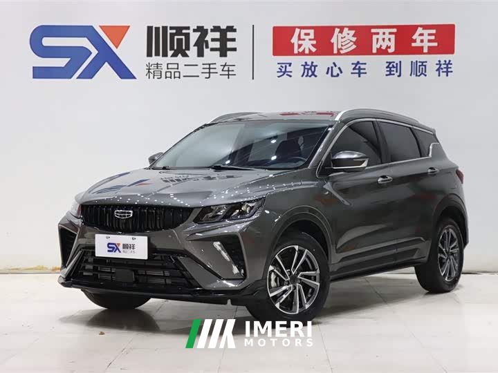 Geely 1.5T DCT Edition
