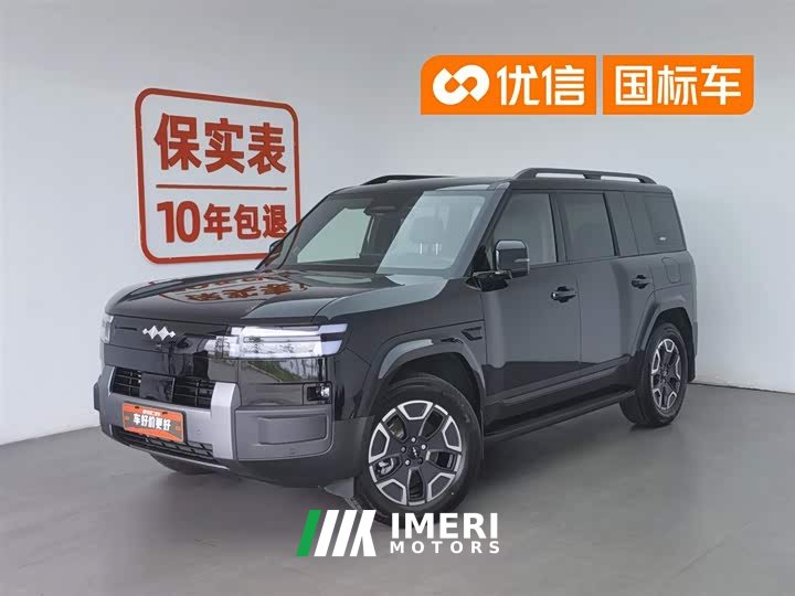 Fangchengbao Titanium 7 2025 200KM two-wheel drive Max version
