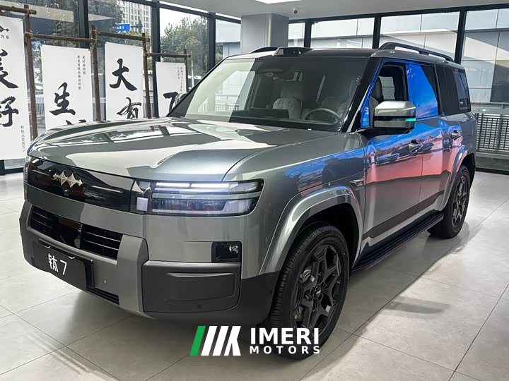 Fangchengbao Titanium 7 2025 200KM two-wheel drive Max version