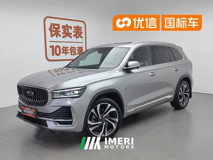 Changan CS75PLUS second generation 1.5T automatic premium