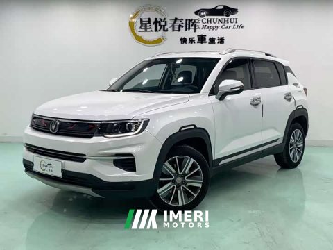 2021 Changan CS35PLUS 1.4T DCT Edition - car from China