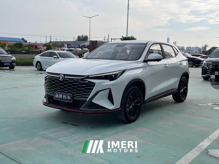 Changan X5 PLUS 2026 second generation 1.5T Excellence PRO