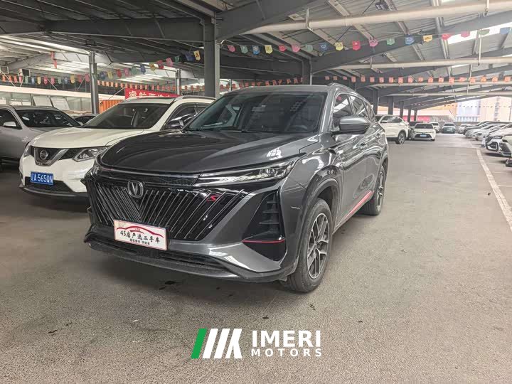 Changan CS75PLUS second generation 1.5T automatic premium