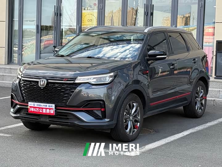 Changan CS55PLUS 2022 Blue Whale Edition 1.5T DCT Premium Type