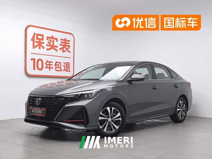 Changan EADO PLUS Blue Whale NE 1.4T GDI DCT Premium Edition