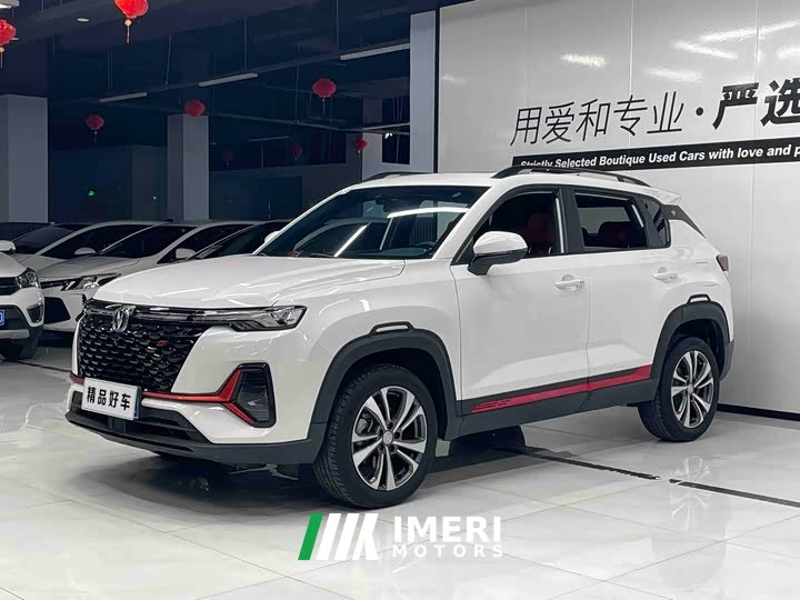 Changan CS35 PLUS Blue Whale NE 1.4T DCT Luxury - ავტომობილი ჩინეთიდან