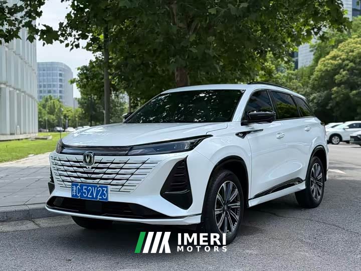 Changan CS75 Plus 3rd Gen Champion Edition 1.5T Intelligent Driving Cruise Trim