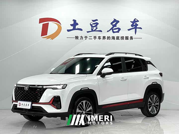 Changan CS35PLUS NE 1.4T DCTPremium Version