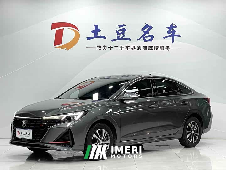 Changan EADO 2022 PLUS Blue Whale NE 1.4T GDI DCT Premium Edition