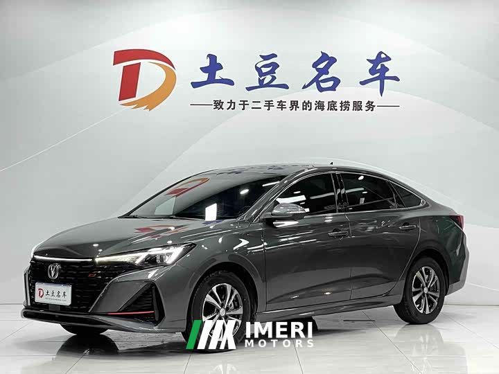 Changan Eado PLUS Blue Whale NE 1.4T GDI DCT Luxury Edition
