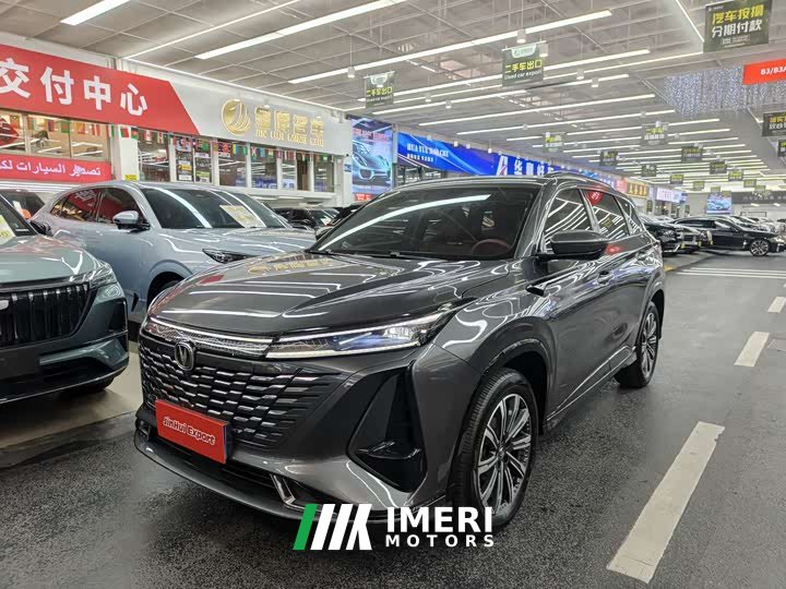 Changan CS75PLUS 2023 third generation 1.5T automatic premium