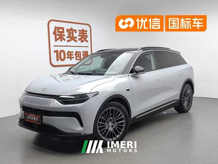 Leapmotor C11 Extended Range 285 Smart Edition
