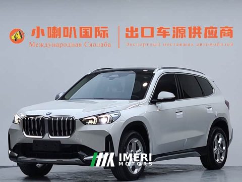 2023 BMW X1 sDrive20Li X Design Package - ავტომობილი ჩინეთიდან