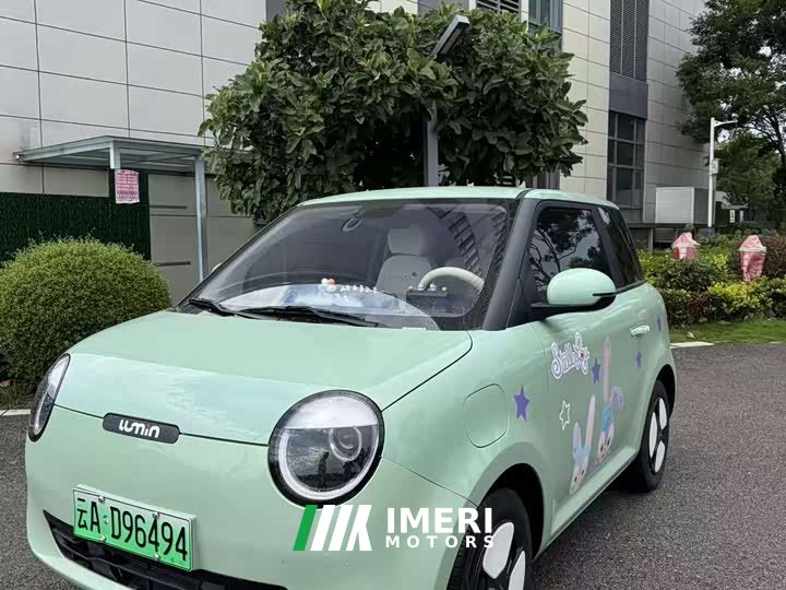 Changan Lumin 205km Orange Wind Edition