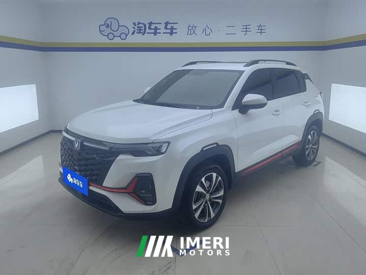 Changan CS35 PLUS 2023 Enjoy Edition 1.4T DCT Luxury