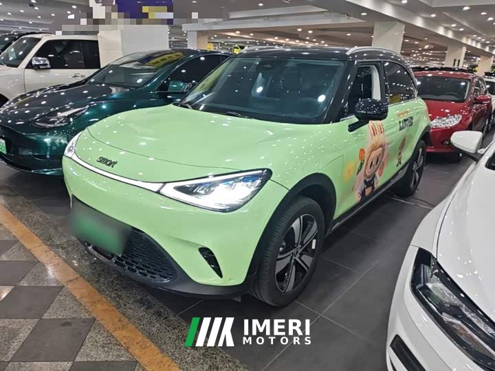 smart#1 Edition