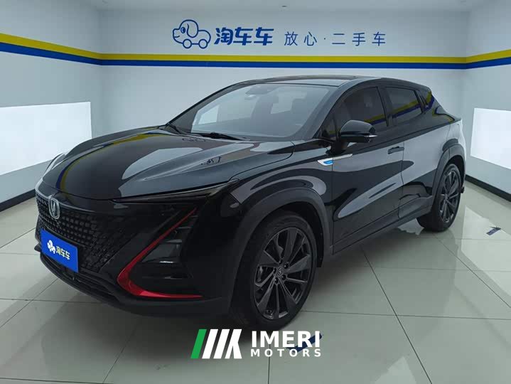 Changan UNI-T 2020 1.5T Prestige Edition